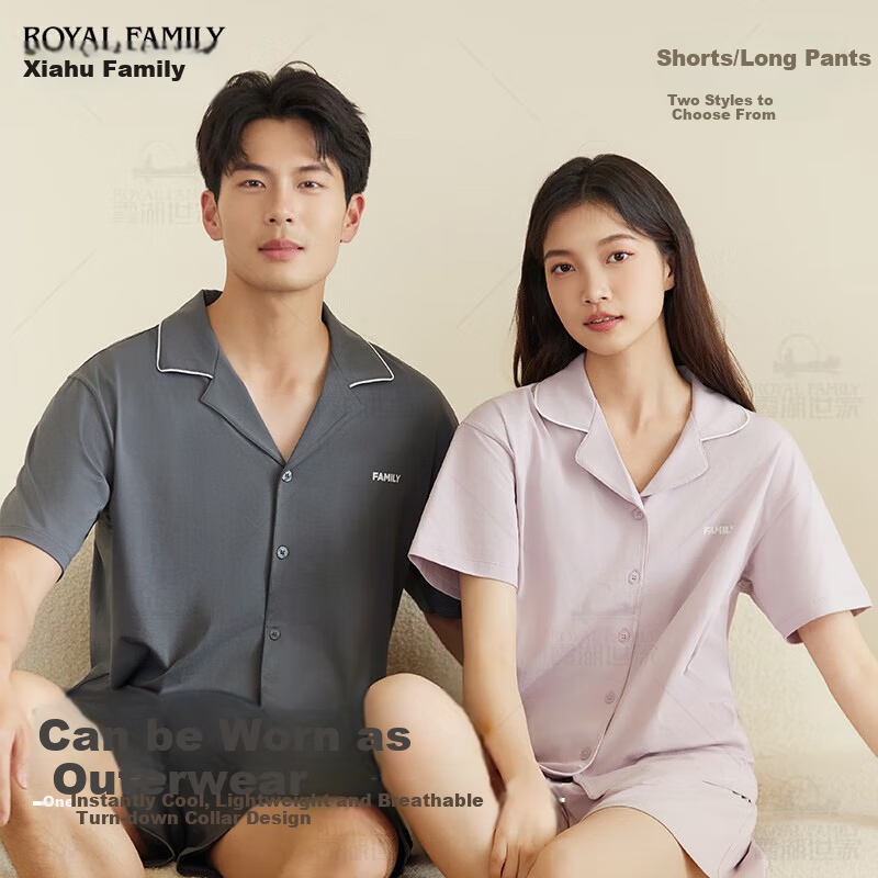 Xiahushijia Men's Cool-Feeling Pajamas