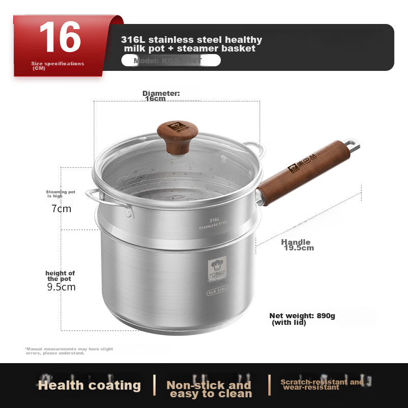 KBH 316L Stainless Steel Milk Pot with Steamer