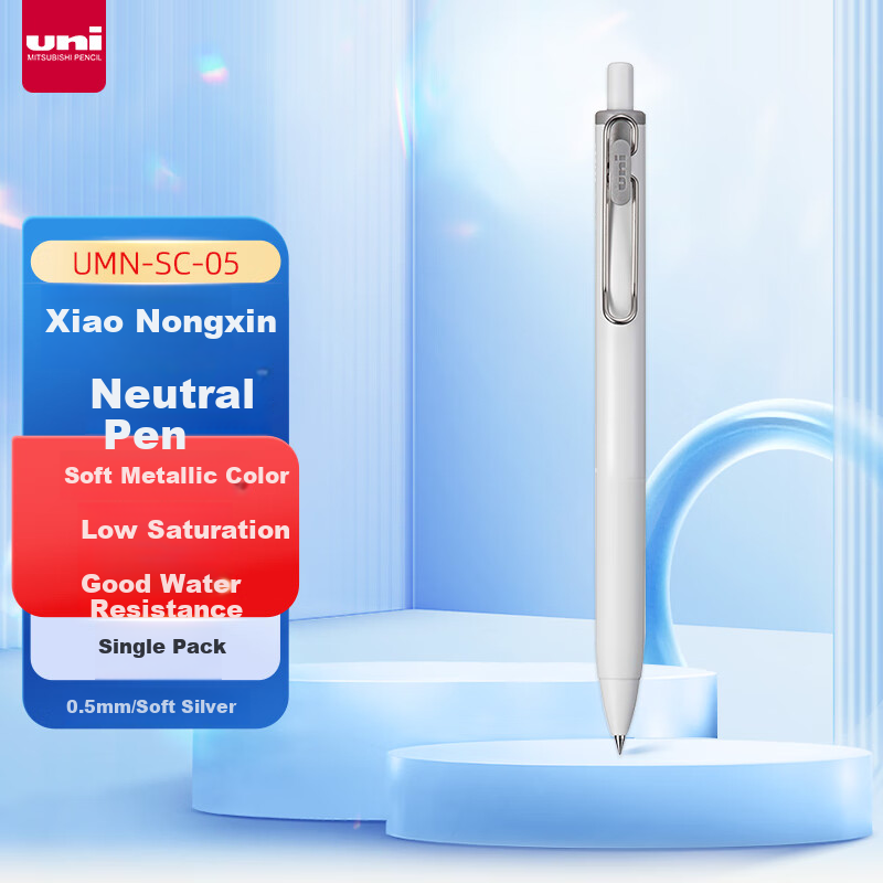Uni Small Core Retractable Gel Pen