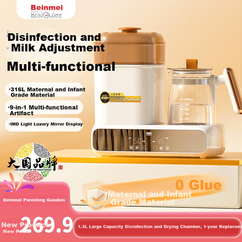 Beingmate Smart Feeding Kettle with Disinfection