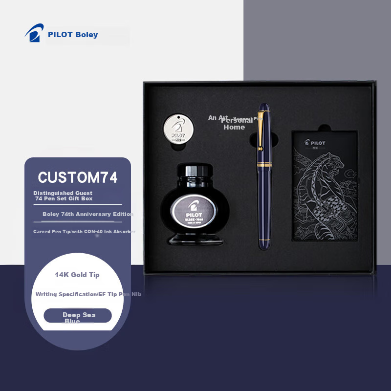 PILOT Custom 74 Fountain Pen Set - Deep Blue Calligraphy Pen