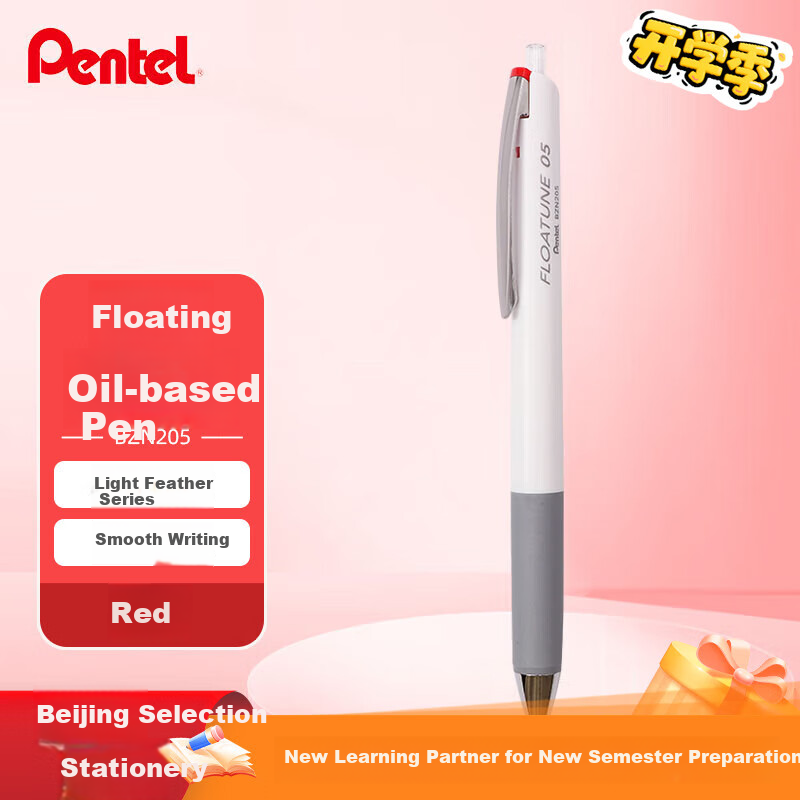 Pentel Light Feather 0.5mm Retractable Gel Pen