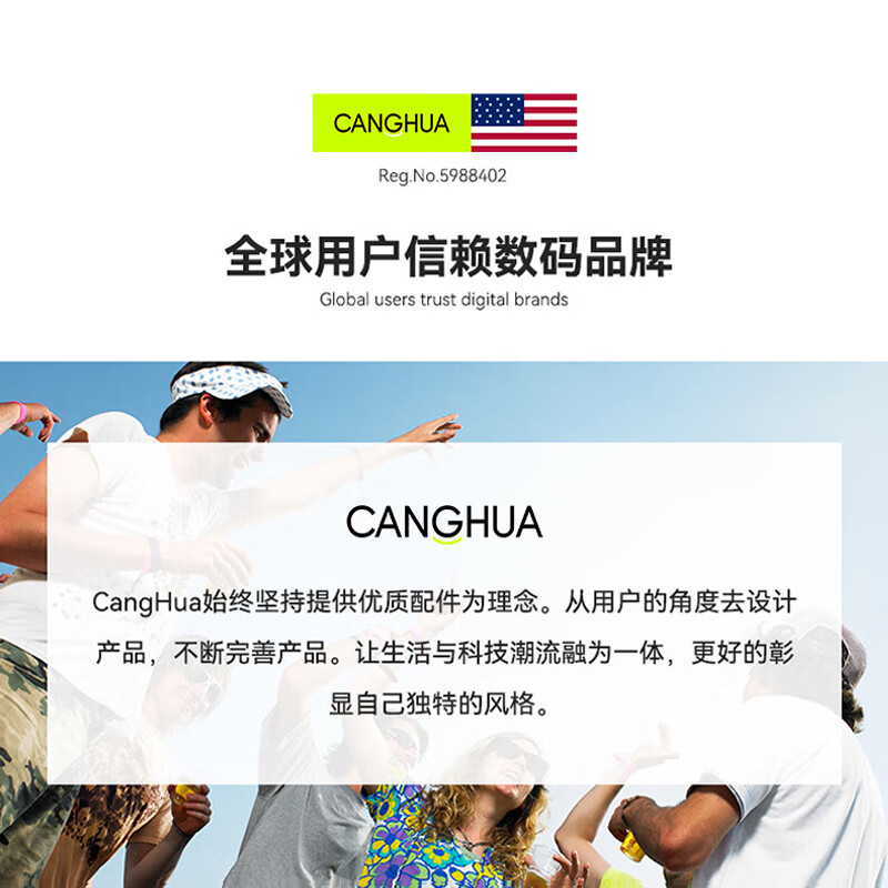 CangHua Apple Fast Charging Cable