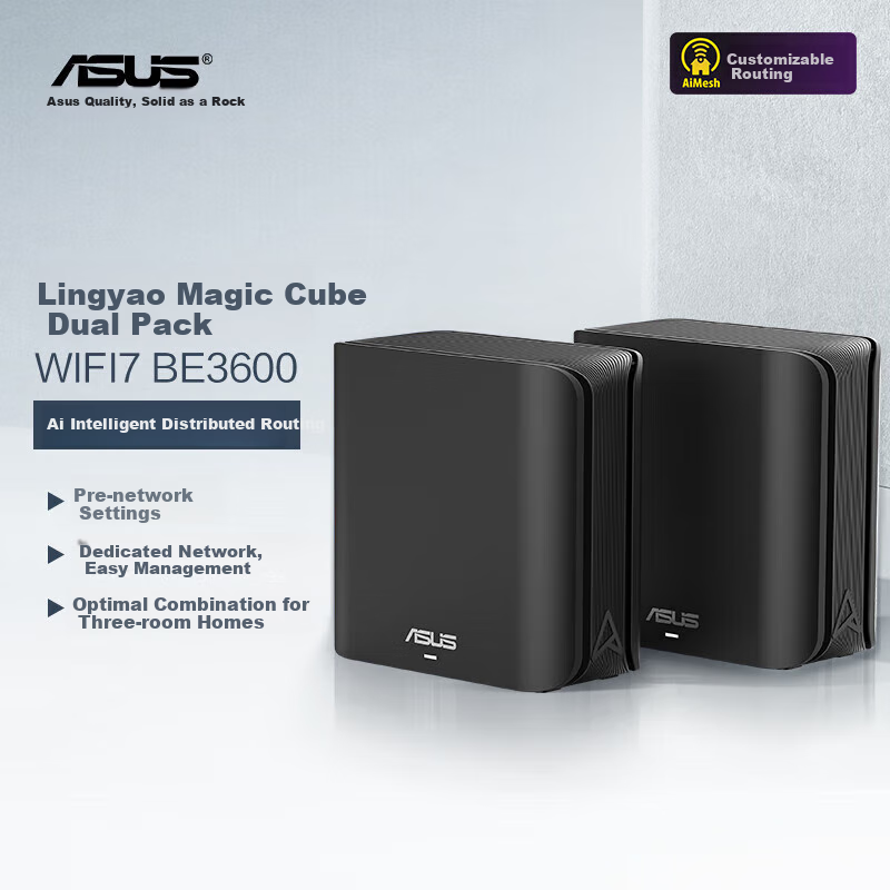 ASUS Lingyao Cube WiFi 7 Dual Pack