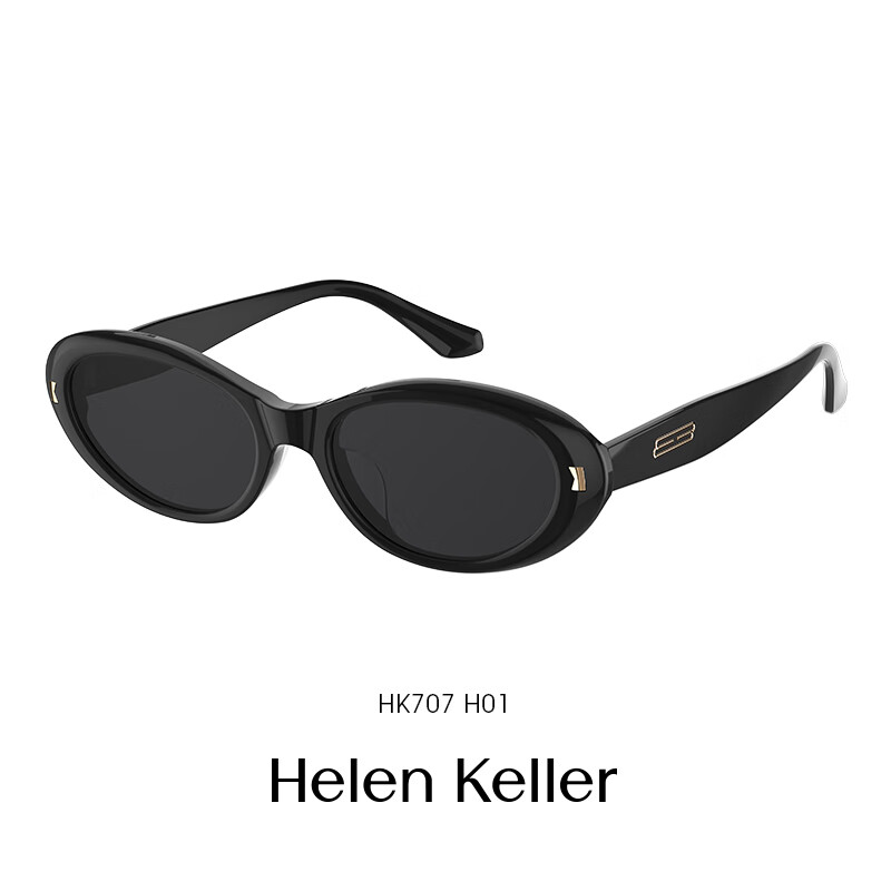 HELEN KELLER Yeyemi Cat Eye Sunglasses - Retro Oval Polarized