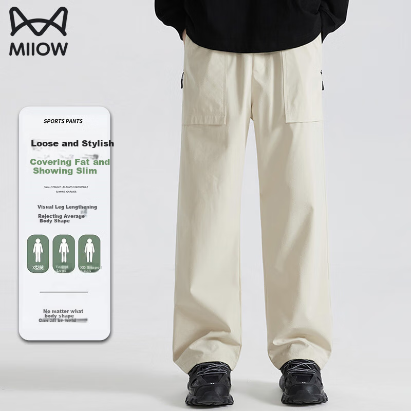 MiiOW Men's Breathable Casual Pants