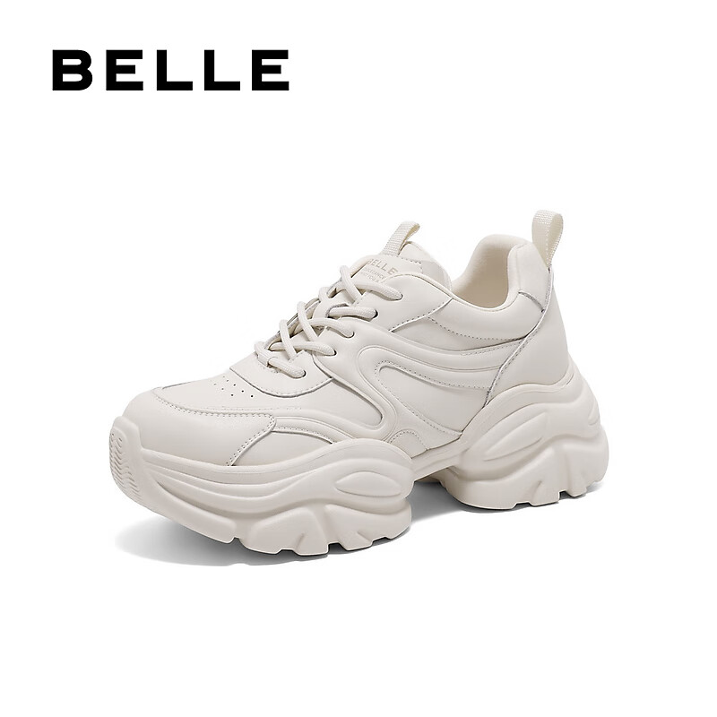 Belle Women's Casual Beige Height-Increasing Shoes