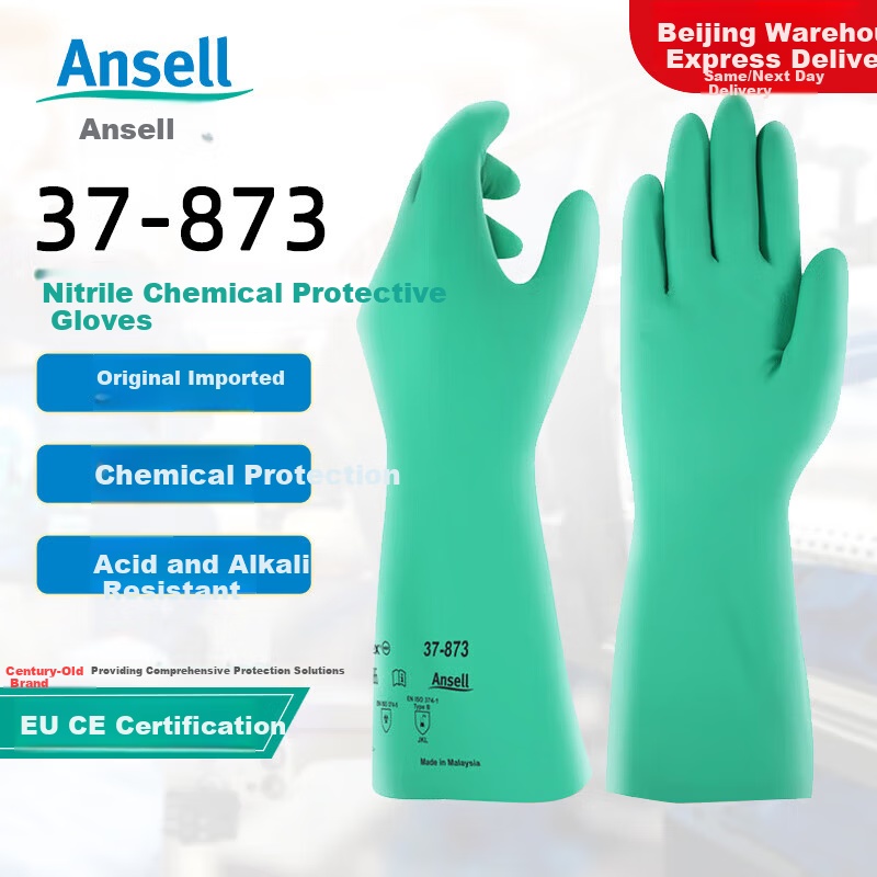 Ansell Acid & Alkali Resistant Chemical Gloves