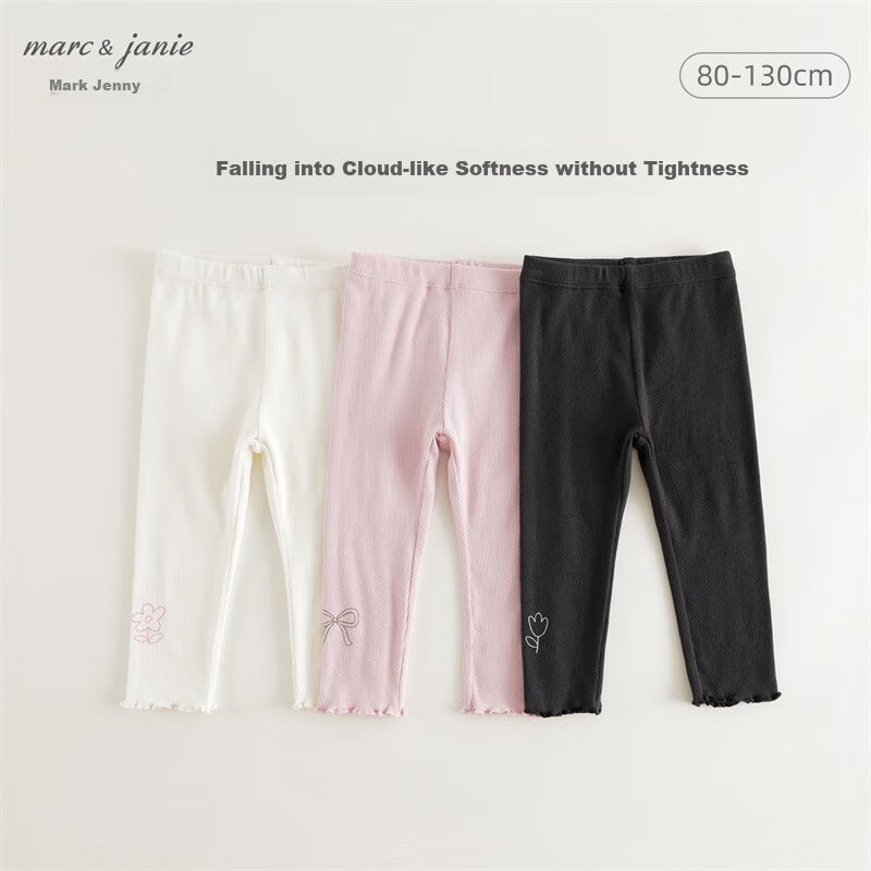MARC&JANIE Girls' Cute Printed Elastic Leggings