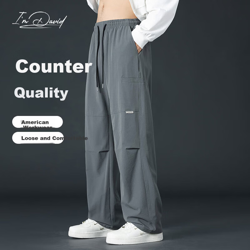 I'M DAVID Cargo Pants for Men, Casual Sports Trousers
