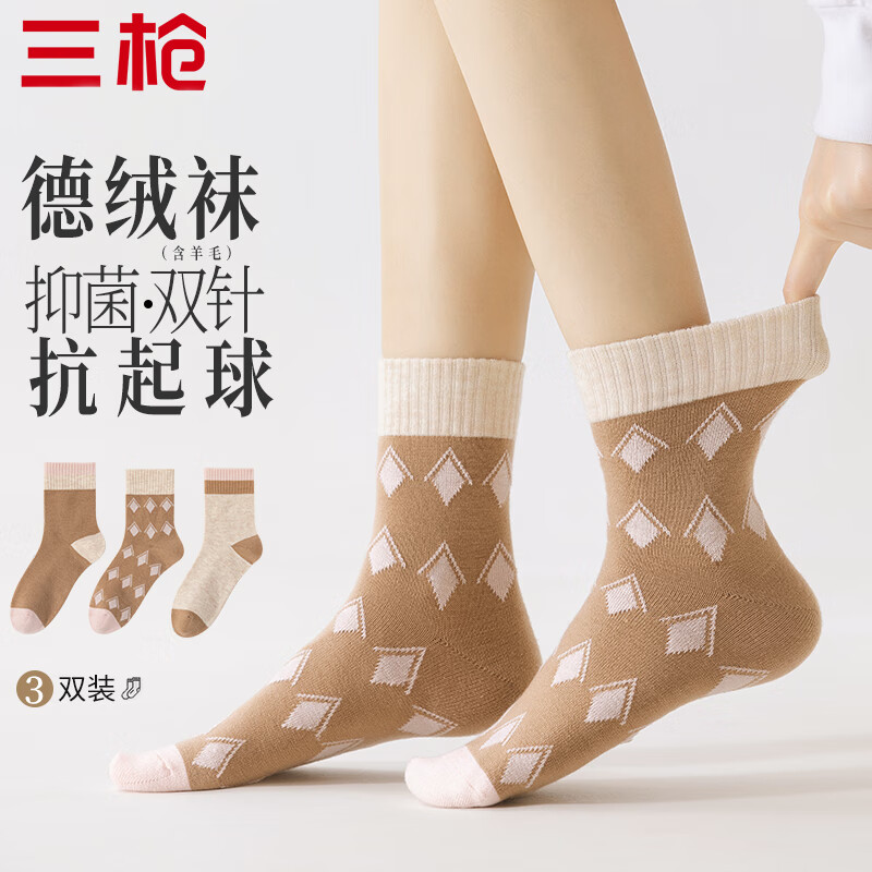 THREEGUN Wool Blend Antibacterial Socks for Women