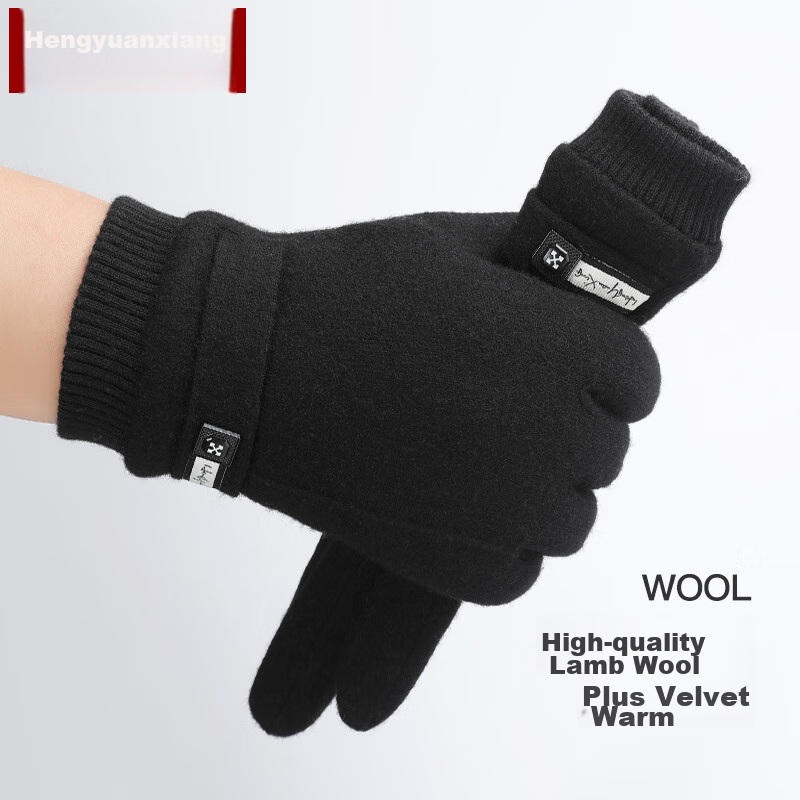 Hengyuanxiang Men's Wool Cycling Gloves