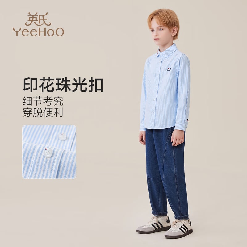 YEEHOO Kids' Cotton Casual Long-Sleeve Shirt