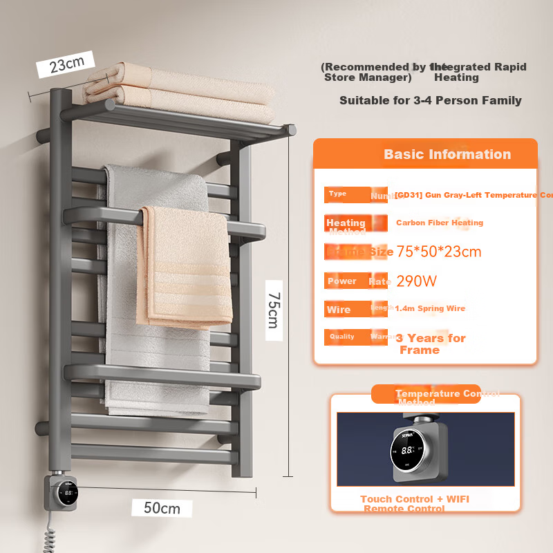 AVONFLOW Xiaoei Plus Electric Heated Towel Rack