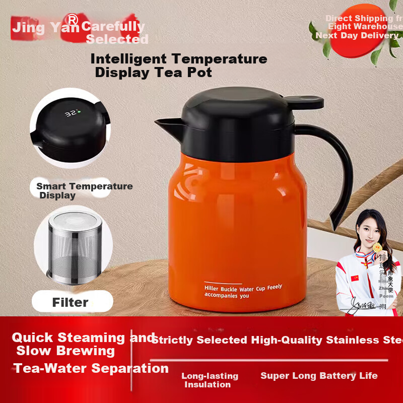 Jingyan Insulated Tea Pot