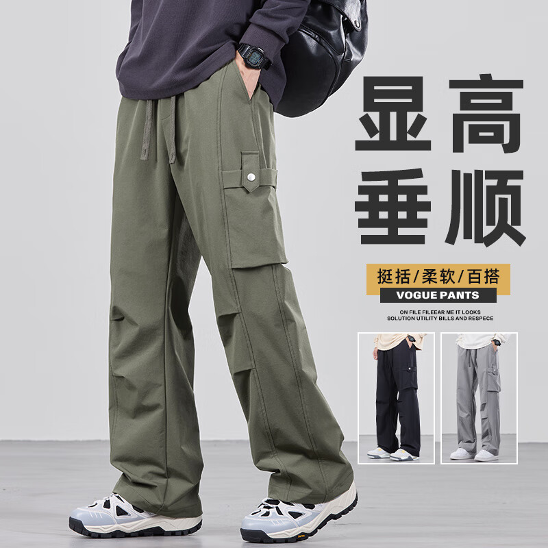 HIPANDA Men's American-Style Loose-Fit Casual Pants