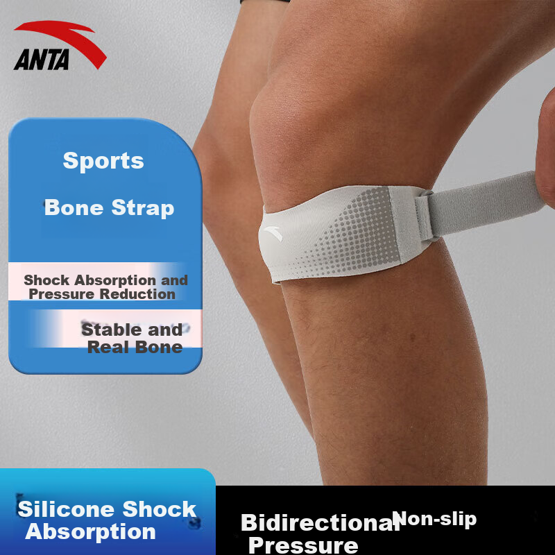 ANTA Patellar Strap Knee Brace - Sturdy Adjustable Support