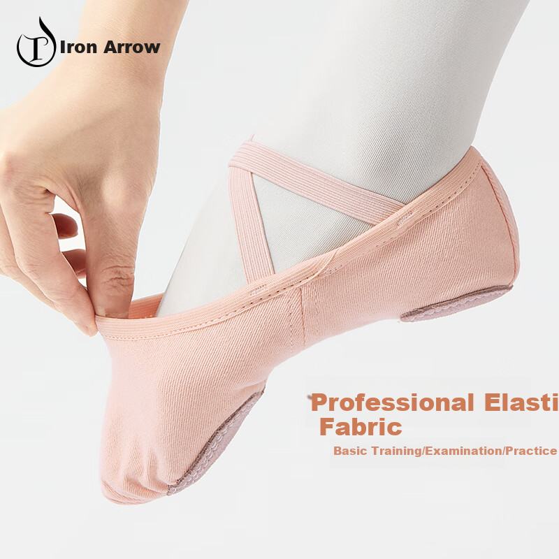 TIEJIAN Dance Shoes - Elastic Fabric Ballet Practice Shoes for Adults and Kids