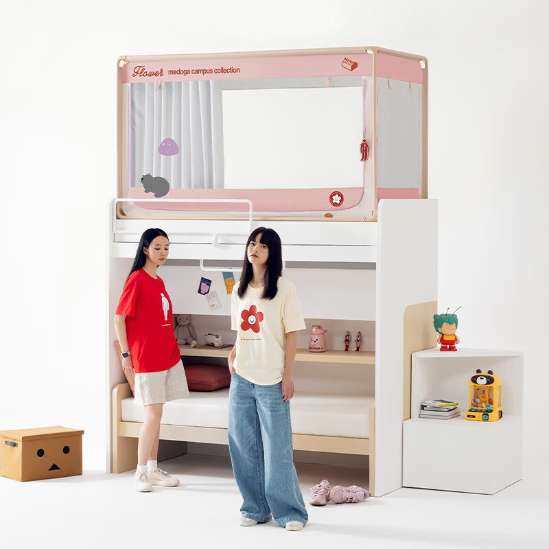 Meiduo Jia Blackout Dorm Bed Curtain with Mosquito Net