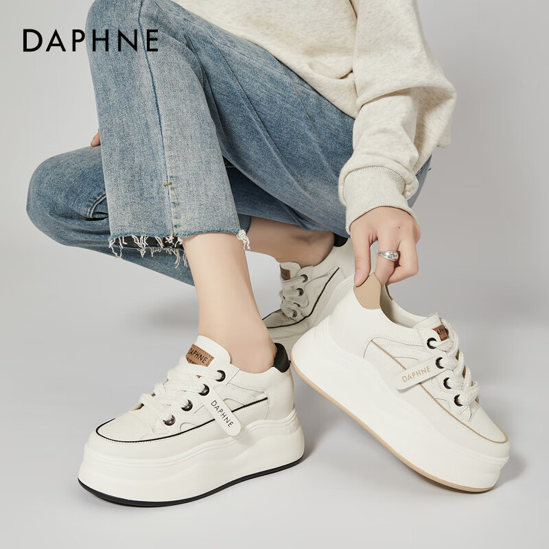 DAPHNE Women's White Sneakers