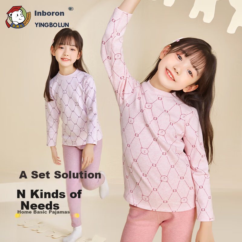 YING BO LUN Kids Thermal Underwear Set