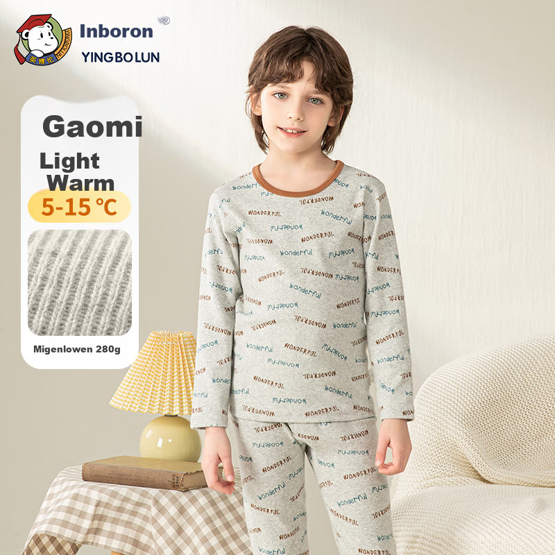 YING BO LUN Boys' Autumn Thermal Underwear Set