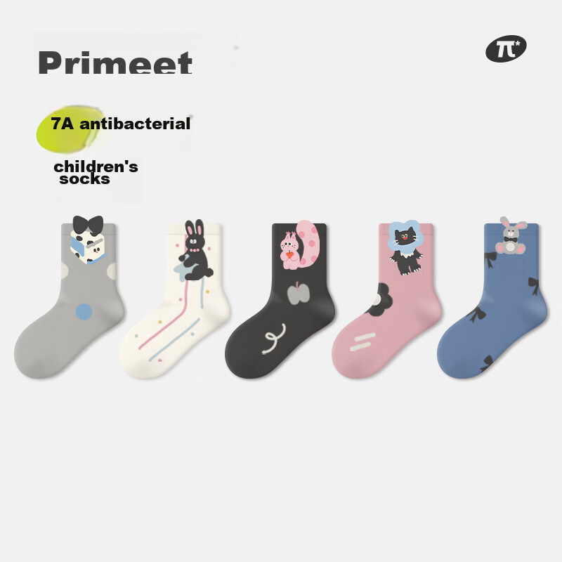 PRIMEET Children's Antibacterial Socks - 5-Pack