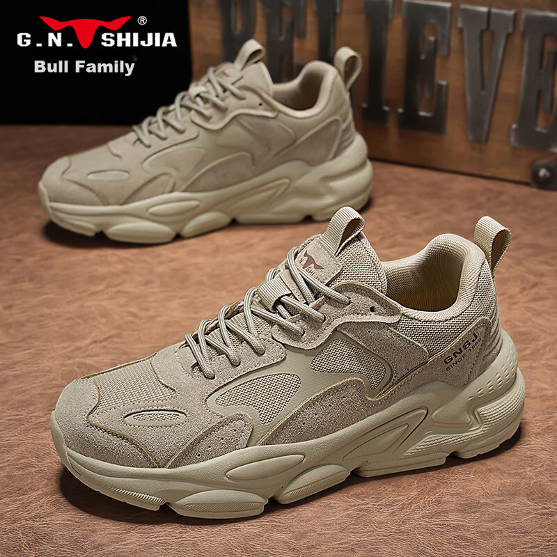 G.N.Shi Jia Breathable Hiking Sneakers