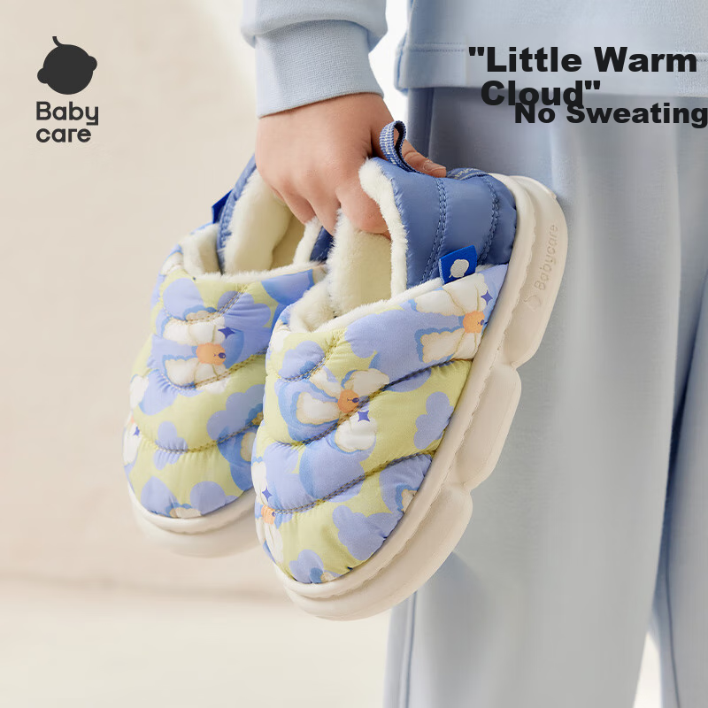 Babycare Kids' Non-Slip Cotton Slippers - Duokabutterfly