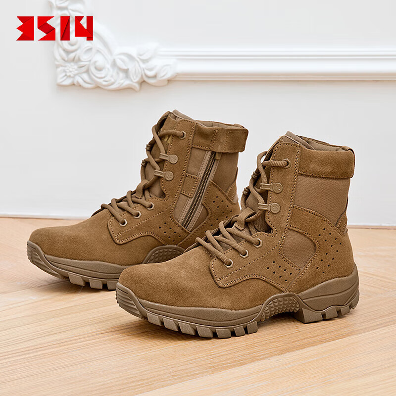 3514 Brown Combat Boots for Men