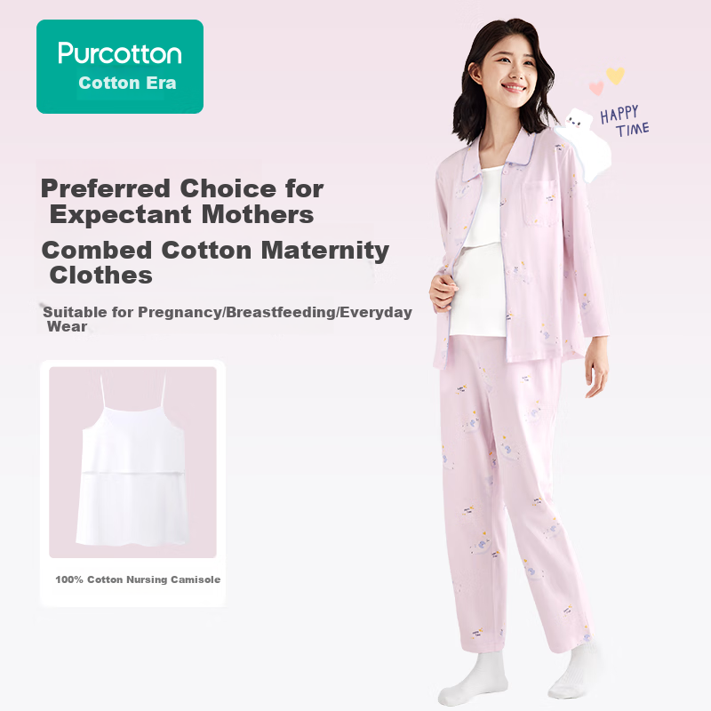 PurCotton Maternity Nursing Pajama Set
