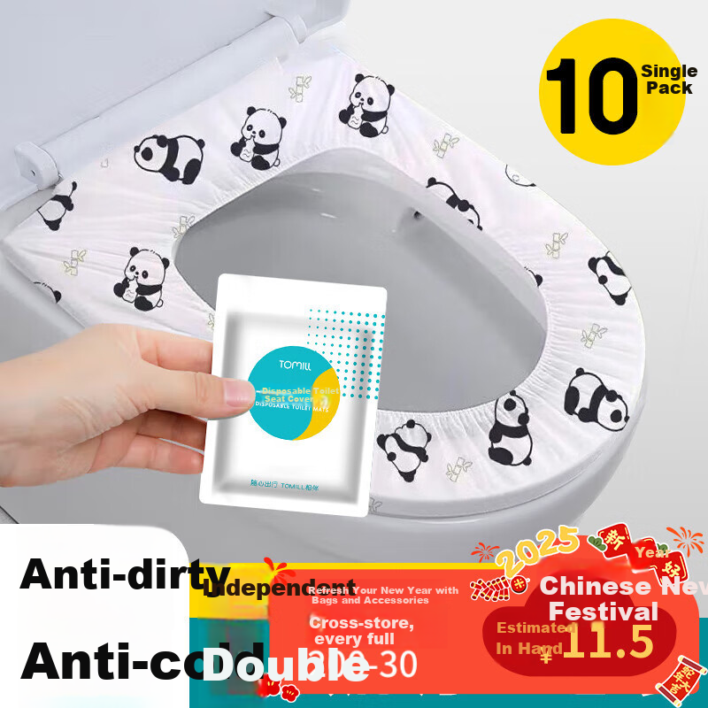 ToMill Panda Edition Double-Layer Toilet Seat Covers