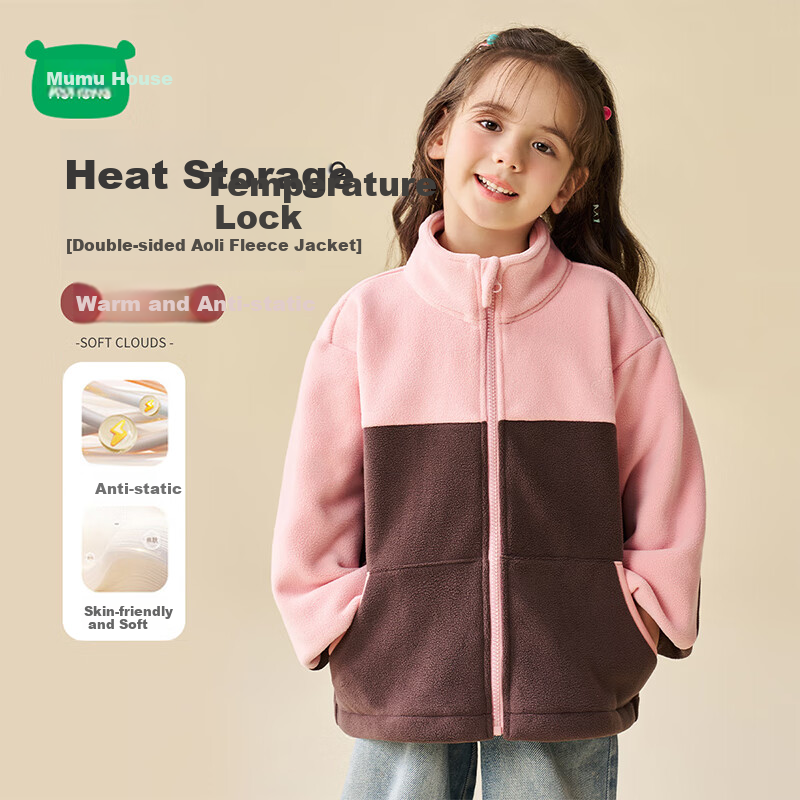 Mini Wooden House Kids Fleece Jacket