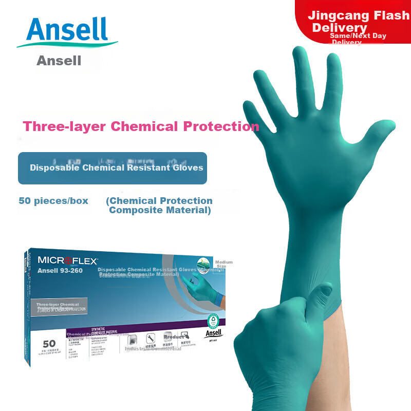 Ansell Nitrile Lab Gloves - Acid & Alkali Resistant