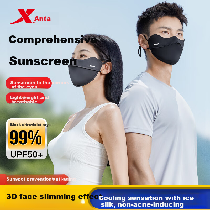 XTEP Sun Protection Face Mask with Eye Guard