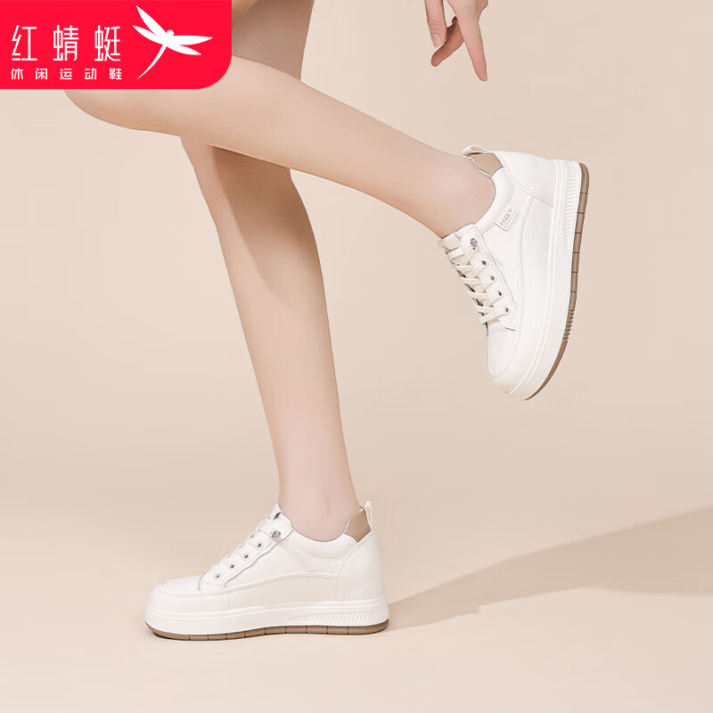Red Dragonfly Women's Height-Increasing Casual White Sneakers