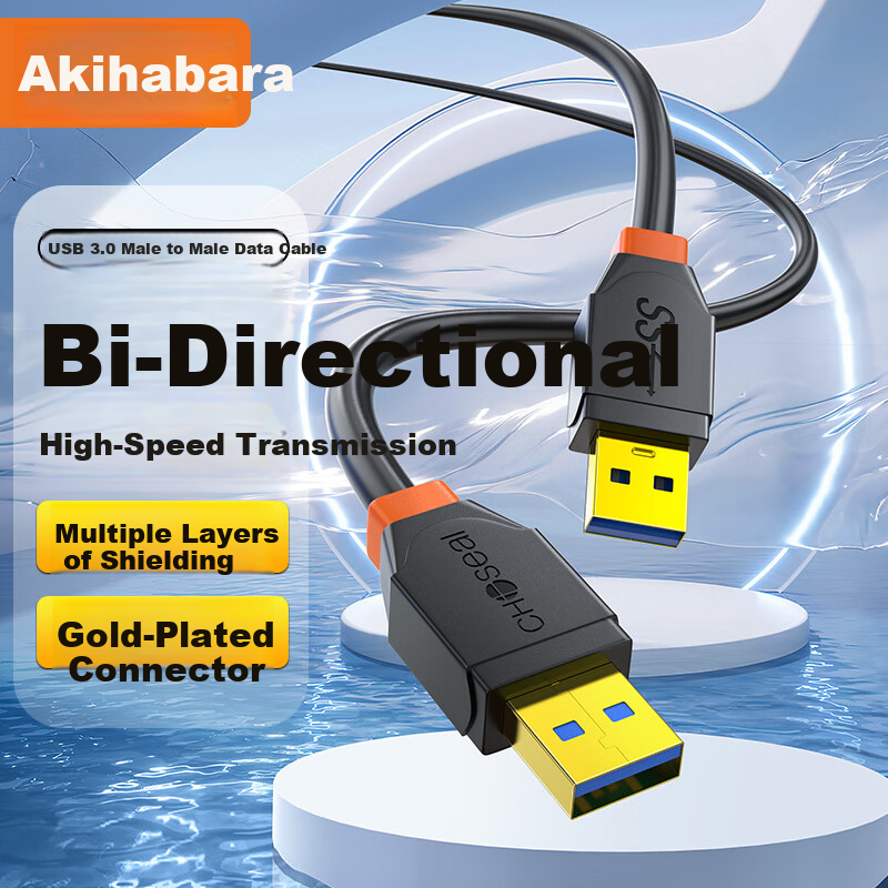 CHOSEAL Dual-Head USB 3.0 Cable