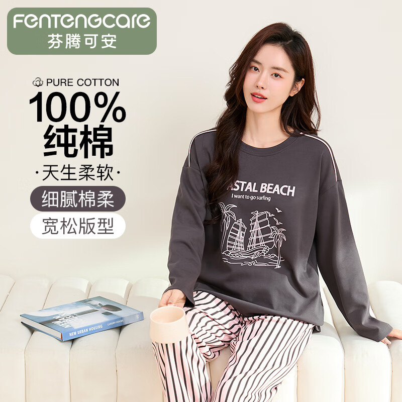 Fentengkean Women's Soft Cotton Pajamas 2025