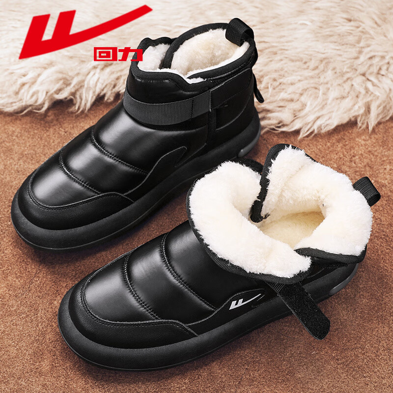 Hufu Warrior Winter Snow Boots - Warm Fleece Lined