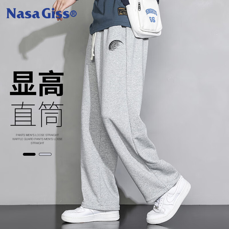 NASA GISS Trendy Casual Joggers