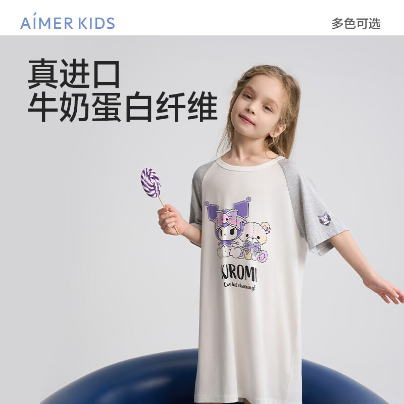 AIMER KIDS Girls' Pajama Set - Milk Skin Fabric