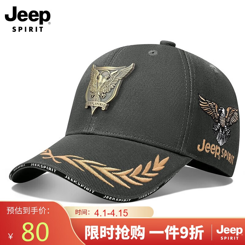 JEEP Men's Trendy Baseball Cap