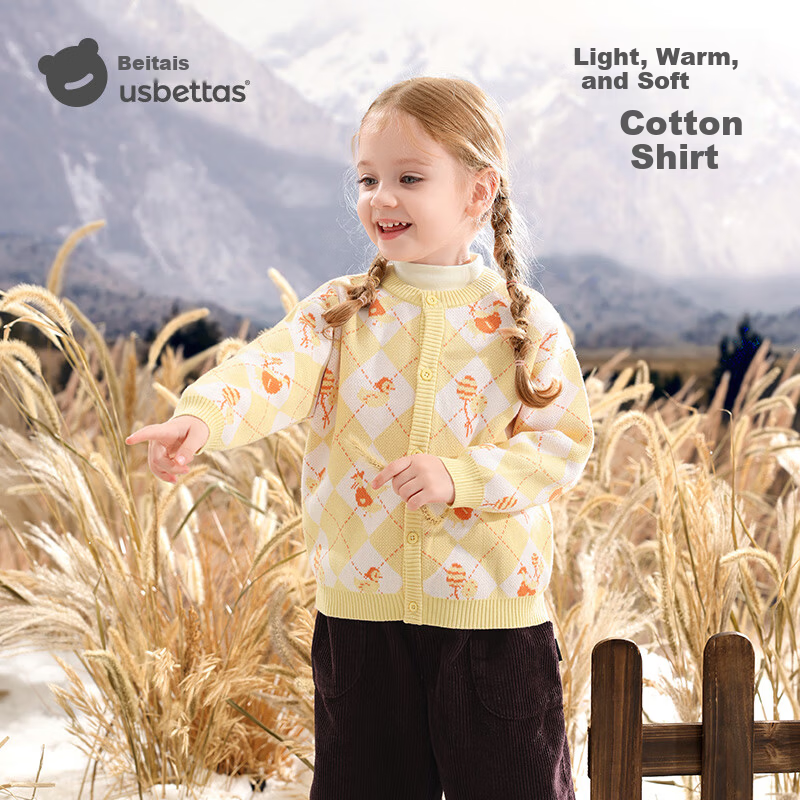 Beitais Children's Cute Duck Cardigan