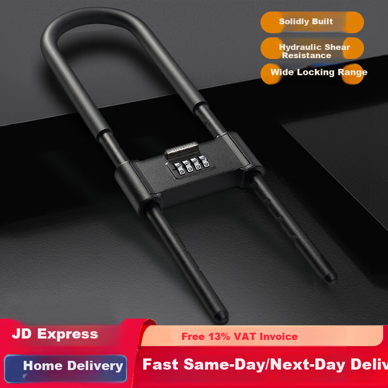 Chugong U-Shaped Anti-Shear Glass Door Lock
