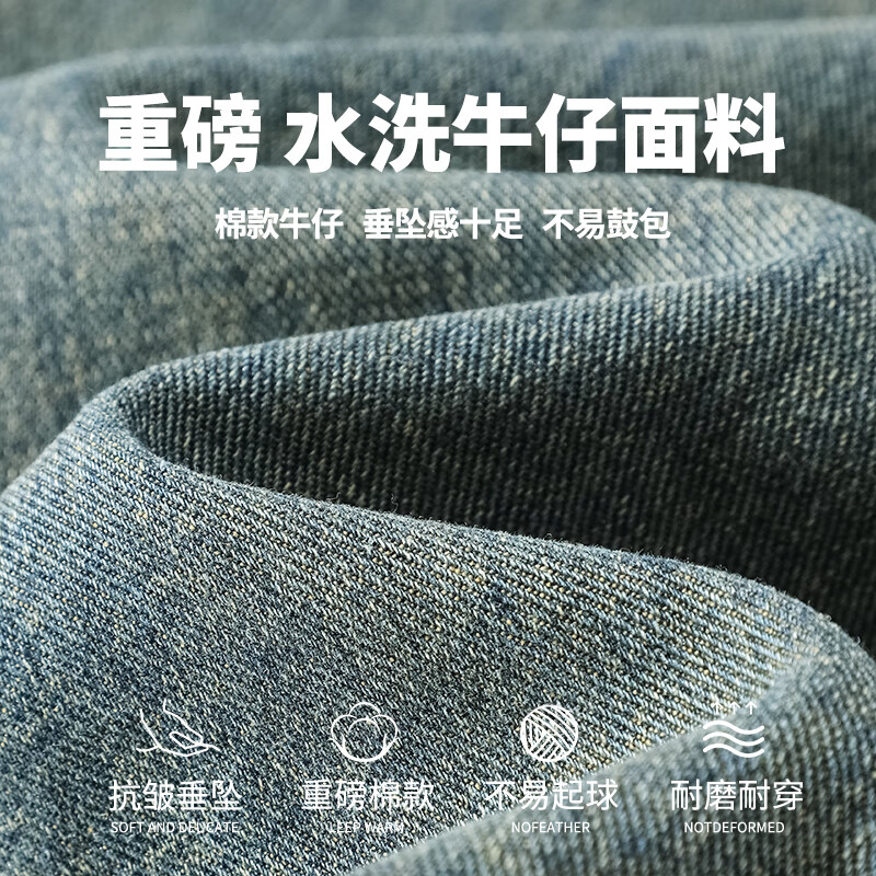 Jeanswest Men's Winter Fleece-Lined Thick Straight-Leg Jeans