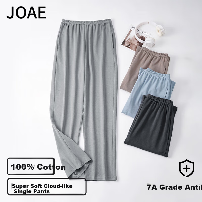 JOAE Men's Cotton Pajama Pants - Loose Fit