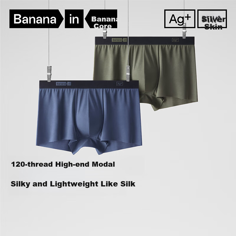 Bananain Silver Skin 708A Men's Underwear