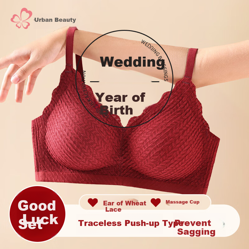 Dushiliren Zodiac Year Bra Set - Lucky Red Silk Panties & Wireless Bra