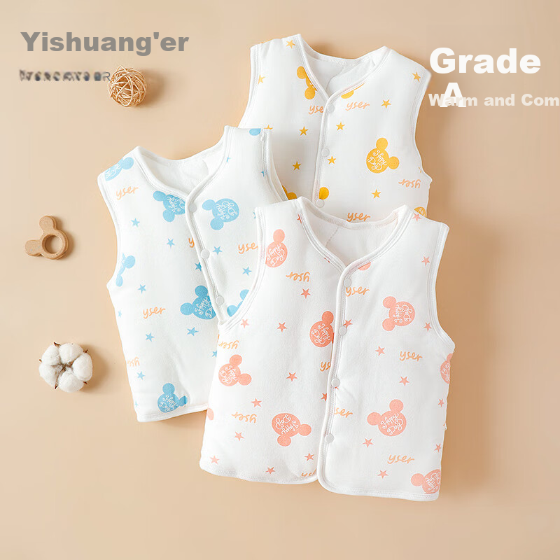 YISHUANGER Kids Vest - Warm Cotton Cartoon Vest for Boys/Girls