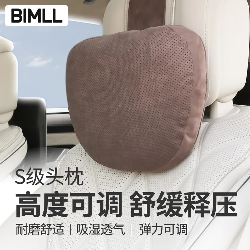 BIMLL Maybach Car Headrest Pillow with Suede & Vertical Strap
